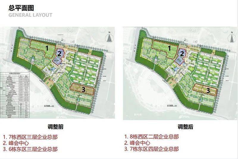 山河村委会最新发展规划,山河村委会最新发展规划，迈向繁荣与可持续的未来