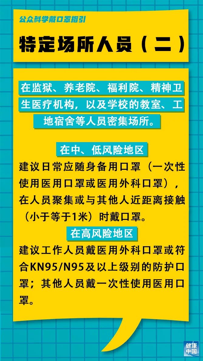 泺源街道最新招聘信息,泺源街道最新招聘信息概览