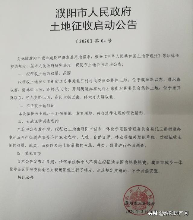 濮阳市市社会科学院最新领导,濮阳市社会科学院最新领导团队，引领科研创新，推动地方发展