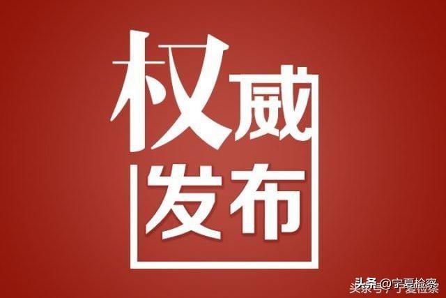 灵武市统计局最新发展规划,灵武市统计局最新发展规划