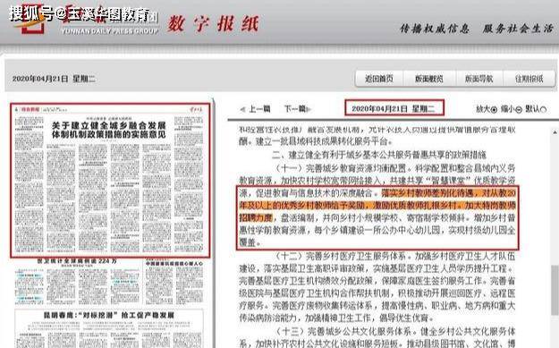 王寨乡最新招聘信息,王寨乡最新招聘信息概览