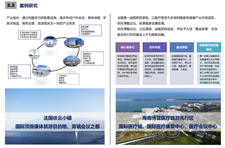 上碑镇最新发展规划,上碑镇最新发展规划，塑造未来繁荣蓝图