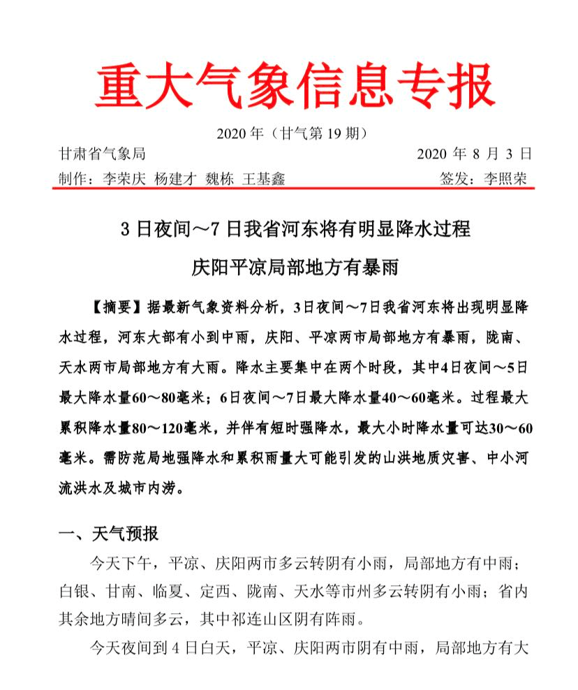 麻江县文化局等最新人事任命,麻江县文化局最新人事任命及未来展望