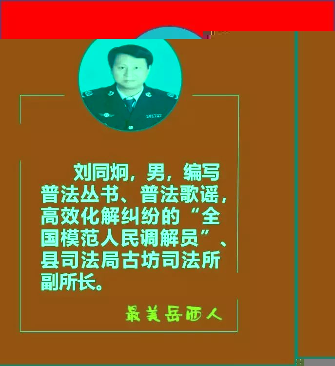 岳西县剧团最新人事任命,岳西县剧团最新人事任命，重塑团队力量，开启发展新篇章