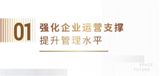 一条山镇最新人事任命,一条山镇最新人事任命，塑造未来，激发新动能