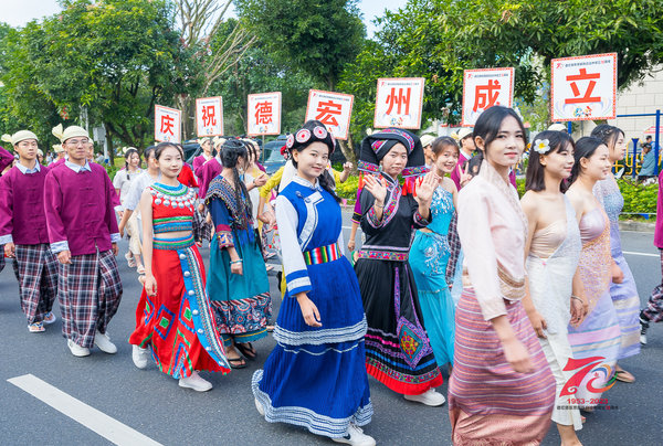 德宏傣族景颇族自治州市体育局最新人事任命,德宏傣族景颇自治州体育局最新人事任命动态