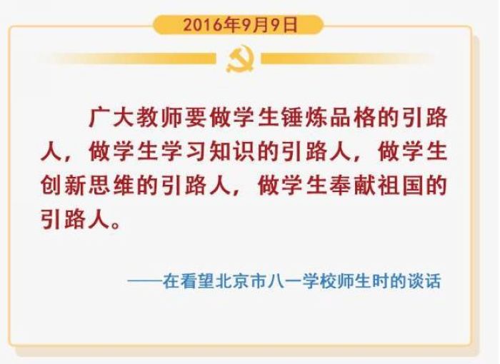 富强堡村委会最新人事任命,富强堡村委会最新人事任命，推动村级治理现代化的重要步伐