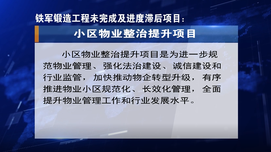 开县住房和城乡建设局最新项目,开县住房和城乡建设局最新项目动态