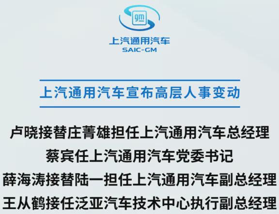 达庆村最新人事任命,达庆村最新人事任命，塑造未来，激发新活力