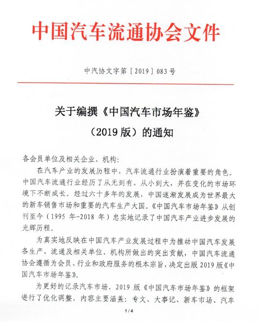 张家口市市地方志编撰办公室最新人事任命,张家口市地方志编撰办公室最新人事任命动态解析