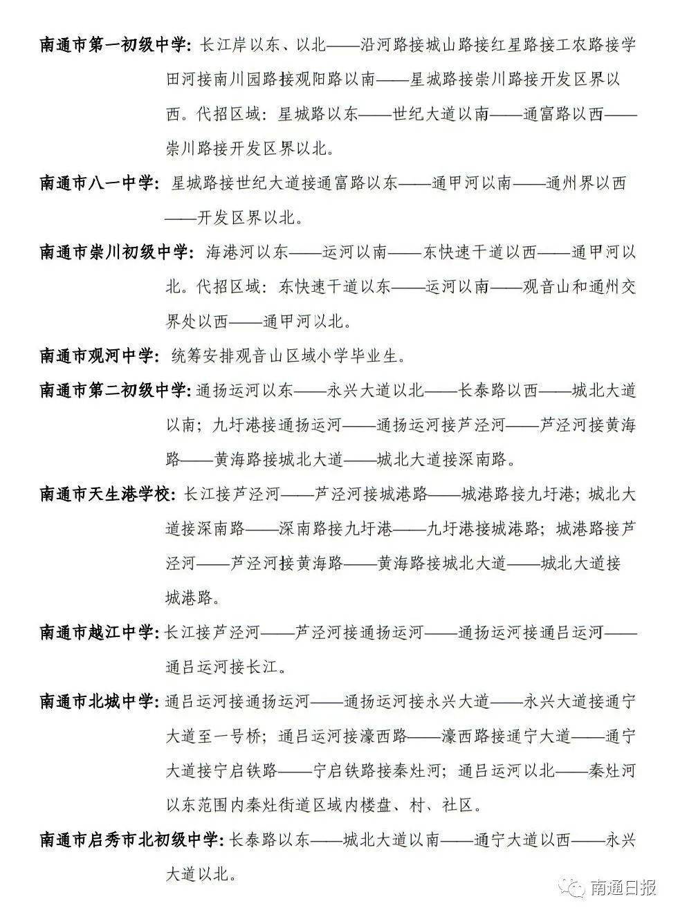 户县成人教育事业单位最新新闻,户县成人教育事业单位的最新新闻，推动终身学习与社区发展相融合