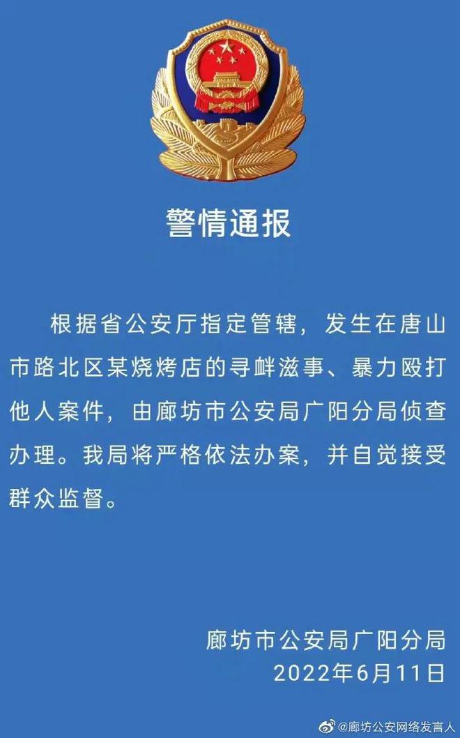 川汇区公安局最新招聘信息,川汇区公安局最新招聘信息公布