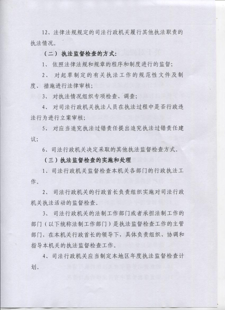 修武县司法局最新人事任命,修武县司法局最新人事任命，推动司法体系新发展