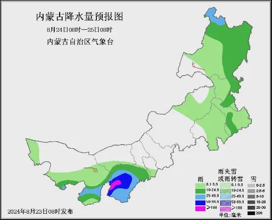 赛马镇最新天气预报,赛马镇最新天气预报详解