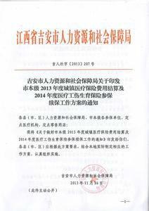 余庆县人力资源和社会保障局最新项目,余庆县人力资源和社会保障局最新项目研究与实践