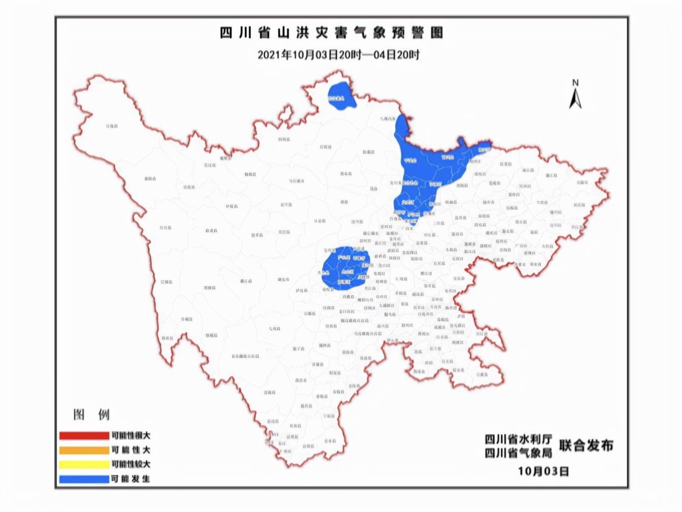 平武县水利局最新发展规划,平武县水利局最新发展规划，构建可持续的水利未来