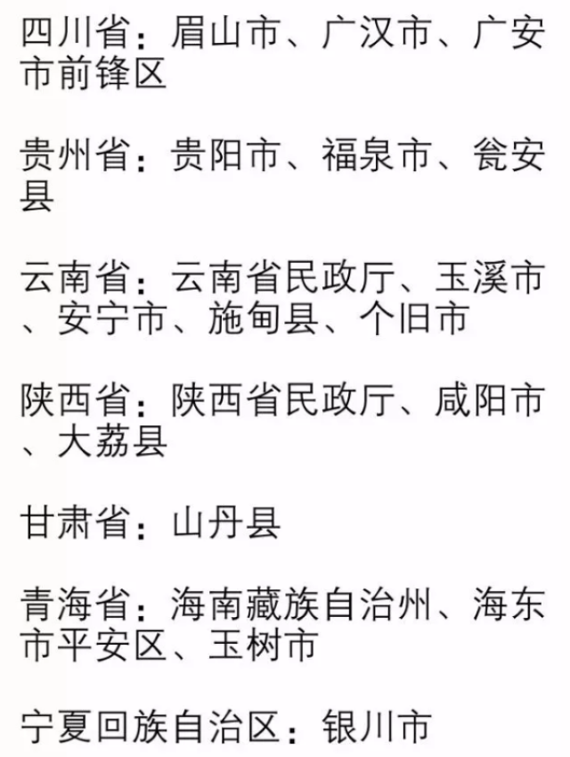 精河县殡葬事业单位等最新新闻,精河县殡葬事业单位最新动态，深化服务改革，弘扬人文关怀