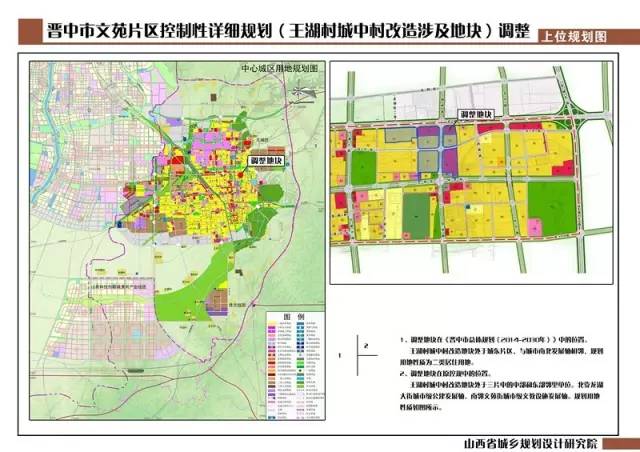 半沟村委会最新发展规划,半沟村委会最新发展规划，迈向未来的蓝图