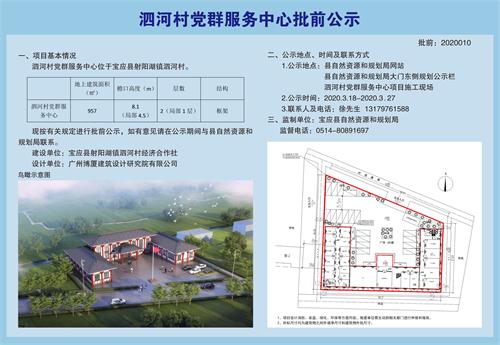 苟原村委会最新发展规划,苟原村委会最新发展规划