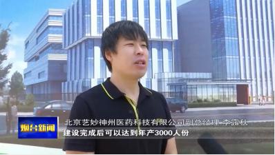 招远市人民政府办公室最新人事任命,招远市人民政府办公室最新人事任命，推动城市发展的新篇章