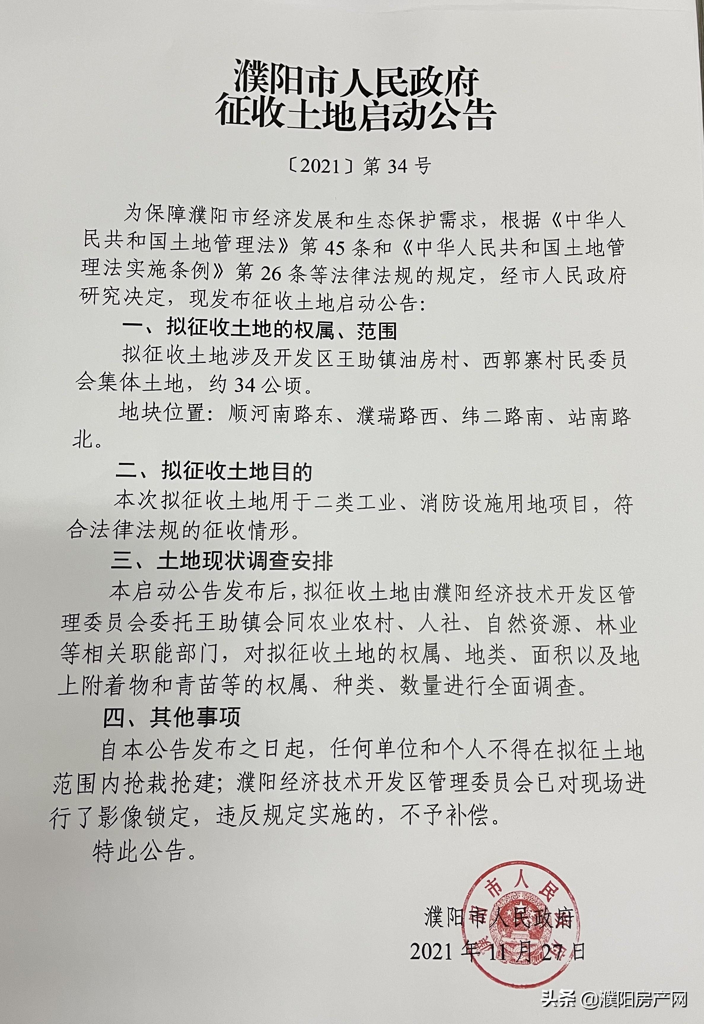 油房去村民委员会最新项目,油房村村民委员会最新项目进展及其影响