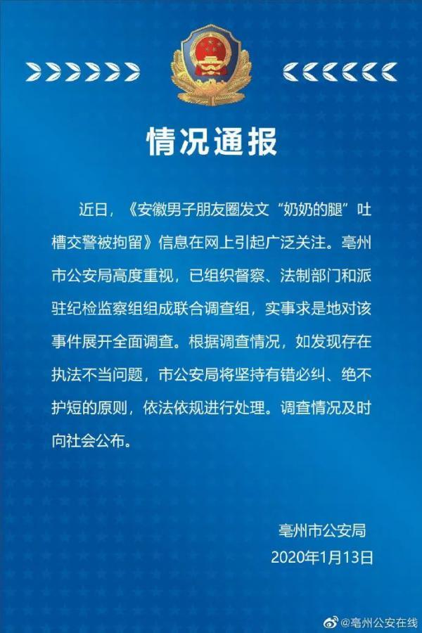 亳州市市法制办公室最新项目,亳州市市法制办公室最新项目，推动法治建设，助力城市高质量发展