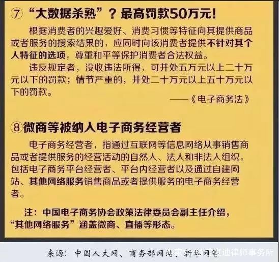 新澳2025今晚开奖结果|权衡释义解释落实,新澳2025今晚开奖结果与权衡释义解释落实的探讨