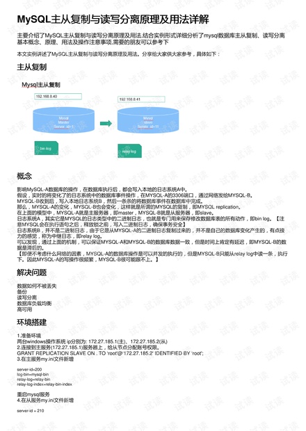 新奥天天免费资料大全|理论释义解释落实,新奥天天免费资料大全，理论释义、解释与落实