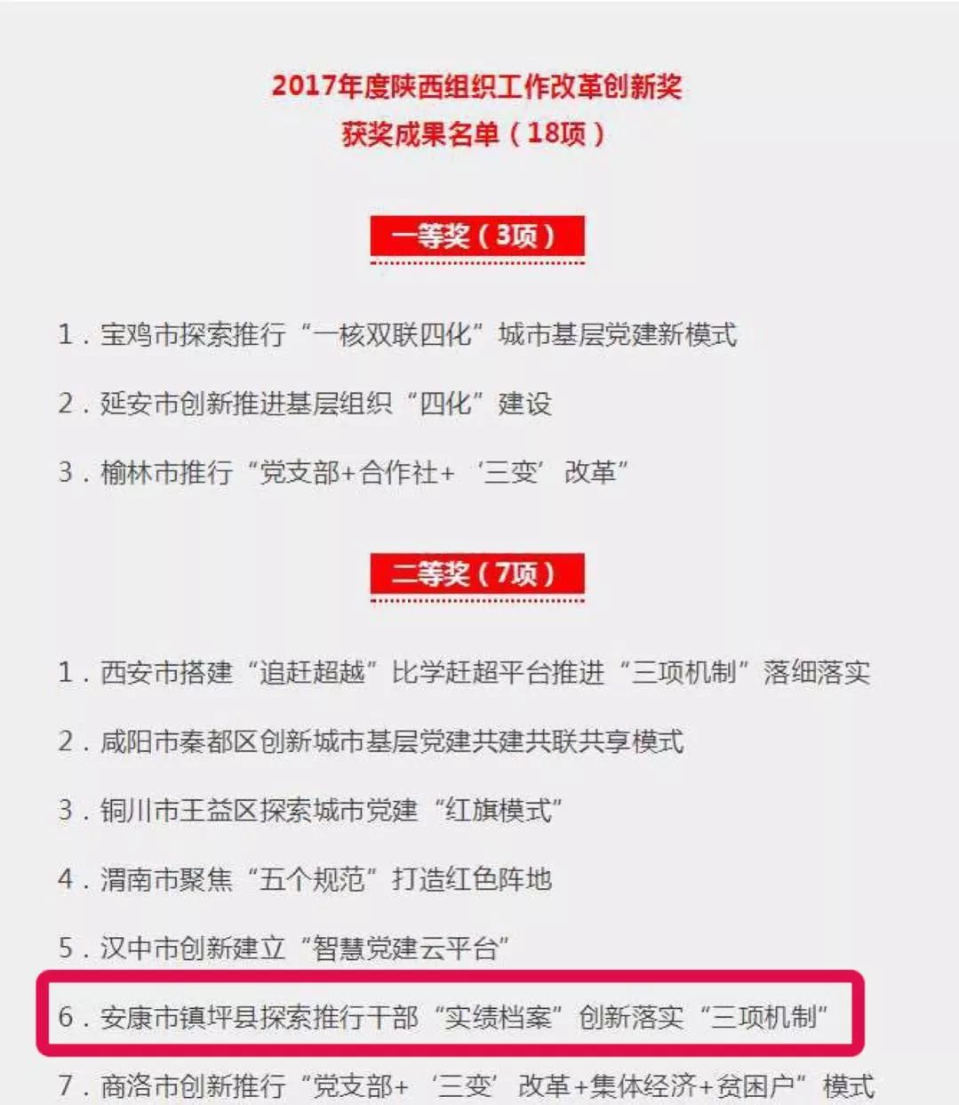 新澳天天开奖免费资料查询|以情释义解释落实,新澳天天开奖免费资料查询，以情释义，深入解析与落实