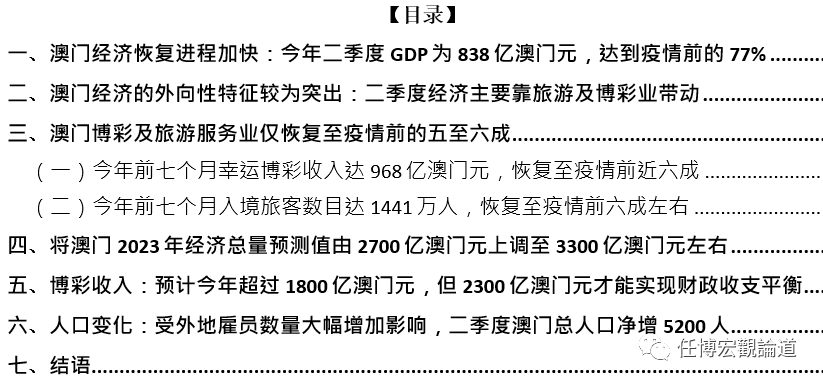 新2025年澳门天天开好彩|基础释义解释落实,新澳门2025年天天开好彩，基础释义、解释与落实展望