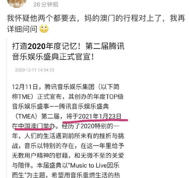 澳门今晚必开一肖一特|察知释义解释落实,澳门今晚必开一肖一特，察知释义、解释与落实