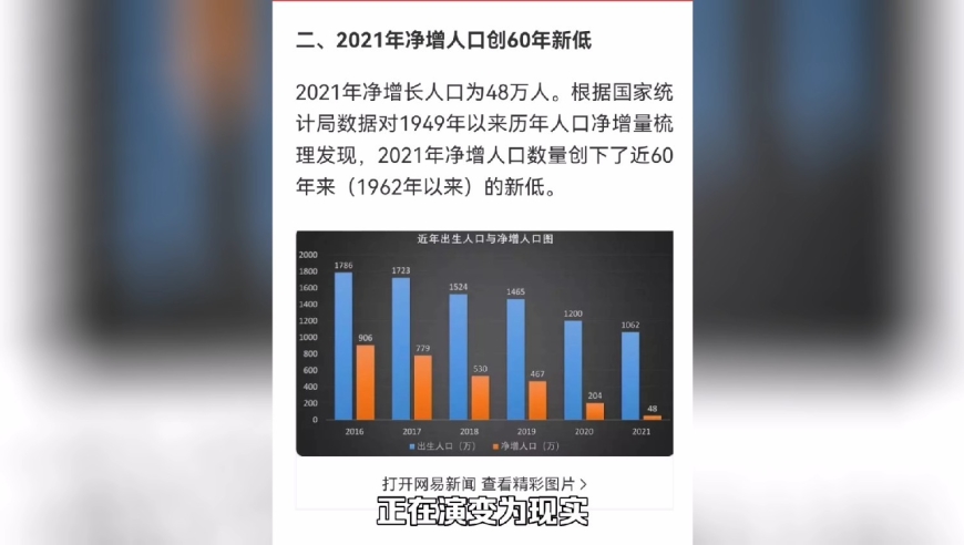 新澳2025年最新版资料|未来释义解释落实,新澳2025年最新版资料，未来释义解释与落实展望