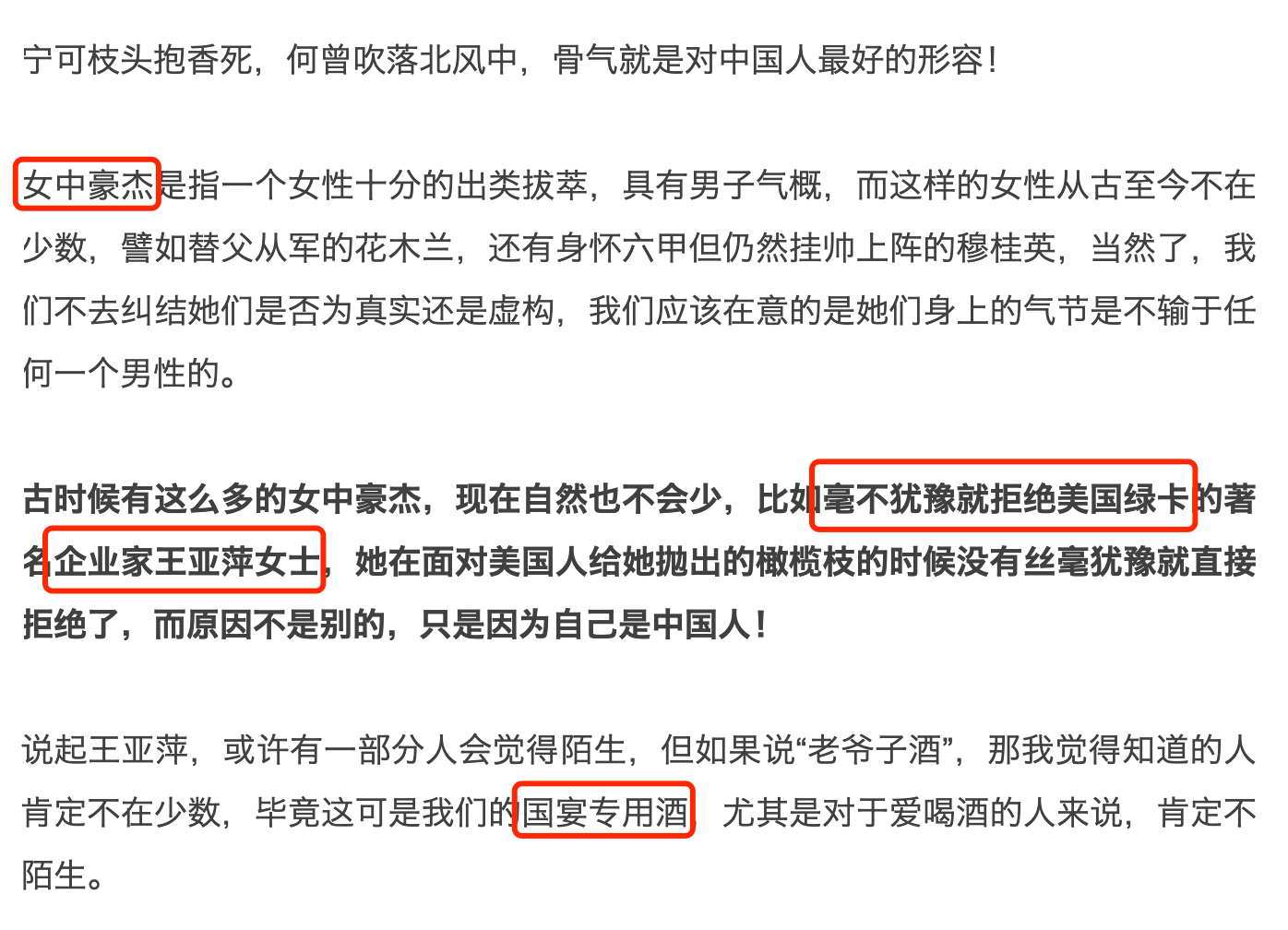 管家婆最准一肖一特|关注释义解释落实,管家婆最准一肖一特——释义解释与落实关注