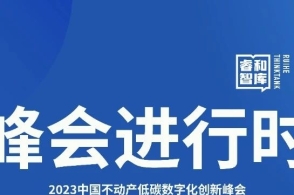 新澳最精准正最精准龙门客栈免费|以智释义解释落实,新澳最精准正最精准龙门客栈免费，以智释义解释落实