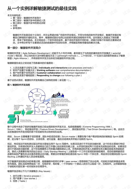 香港免费公开资料大全|响应释义解释落实,香港免费公开资料大全，响应释义、解释与落实