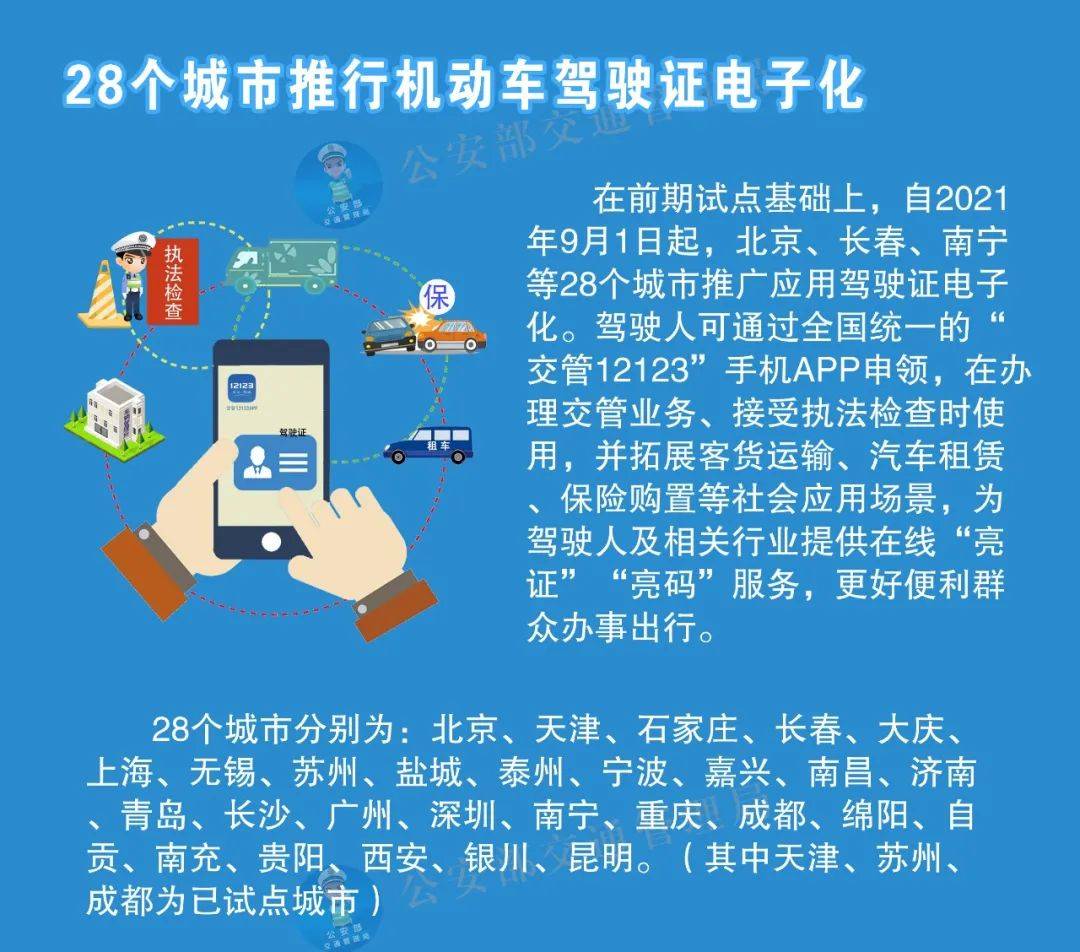 新奥门免费资料大全使用注意事项|夙兴释义解释落实,新奥门免费资料大全使用注意事项与夙兴释义的落实解释