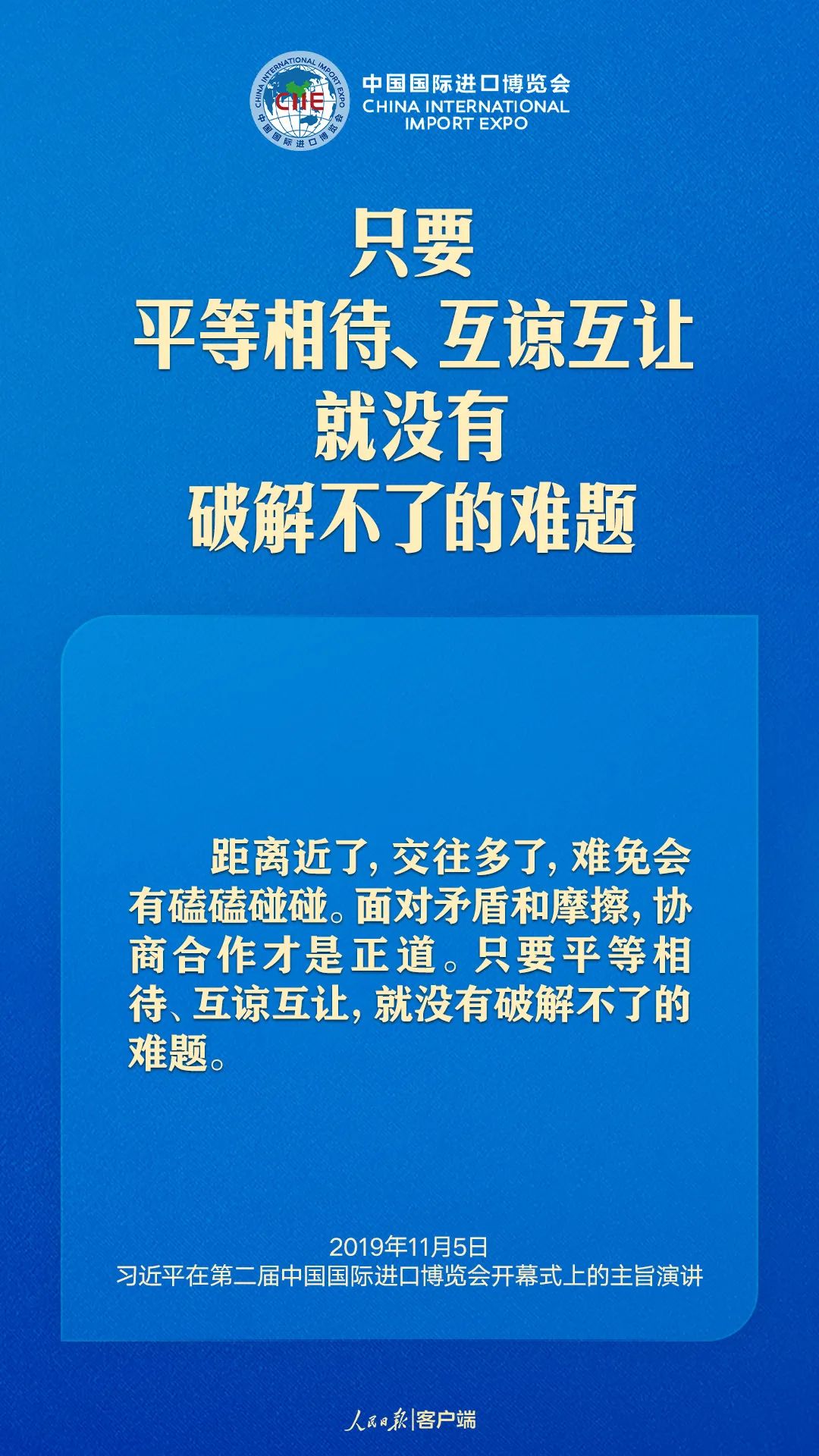 2025新奥门资料大全123期|人才释义解释落实,新澳门资料大全2025年第123期，人才释义解释落实的深度探讨