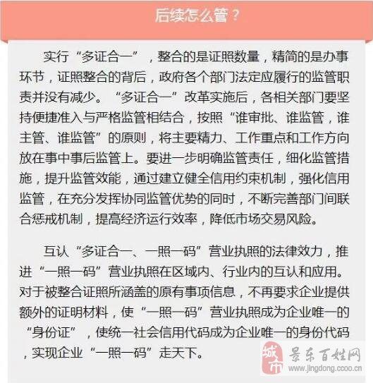 澳门一码一肖一特一中是公开的吗|坚韧释义解释落实,澳门一码一肖一特一中与坚韧，公开性、释义与落实的重要性