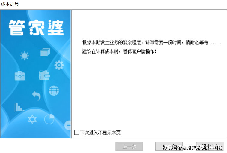 管家婆必开一肖一码|议论释义解释落实,管家婆必开一肖一码，议论释义解释落实