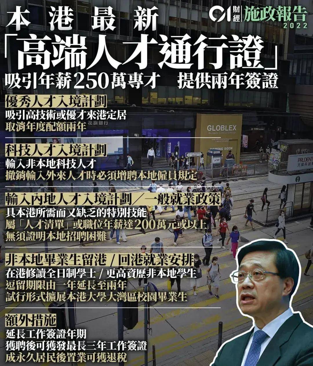 香港477777777开奖结果|新产释义解释落实,香港477777777开奖结果与释义解释落实，探索与解析