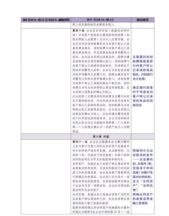 澳门一码一码100准确河南|陈述释义解释落实,澳门一码一码与河南地区的精准落实，陈述、释义与解释