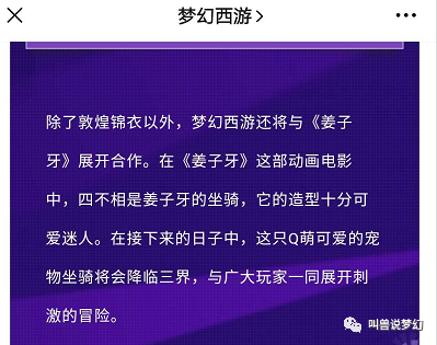 新澳2025今晚开奖资料四不像|计谋释义解释落实,新澳2025今晚开奖资料解析与计谋释义的落实策略