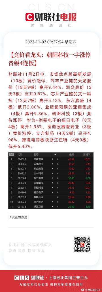 2025天天开彩免费资料|感人释义解释落实,2025天天开彩免费资料，感人释义解释与落实行动