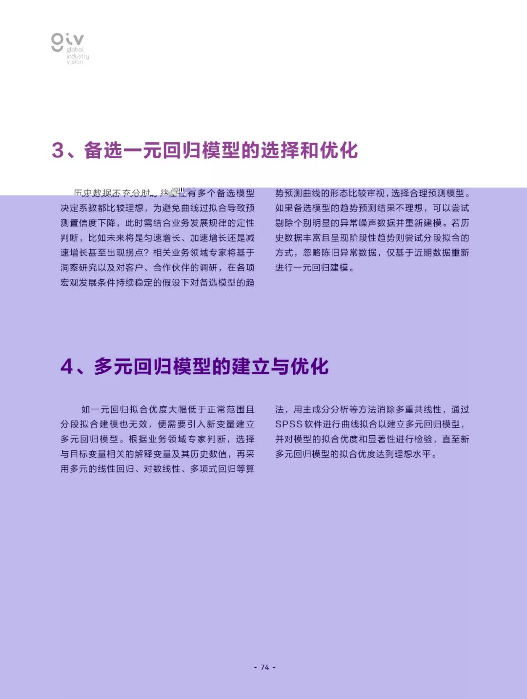 2025年正版资料全年免费|及时释义解释落实,迈向2025年，正版资料全年免费，及时释义解释落实的新时代