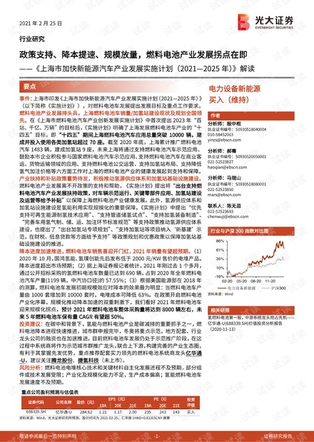 2025年新澳门今晚开奖结果2025年|制度释义解释落实,澳门新制度释义解释与落实，展望2025年的新澳门今晚开奖结果