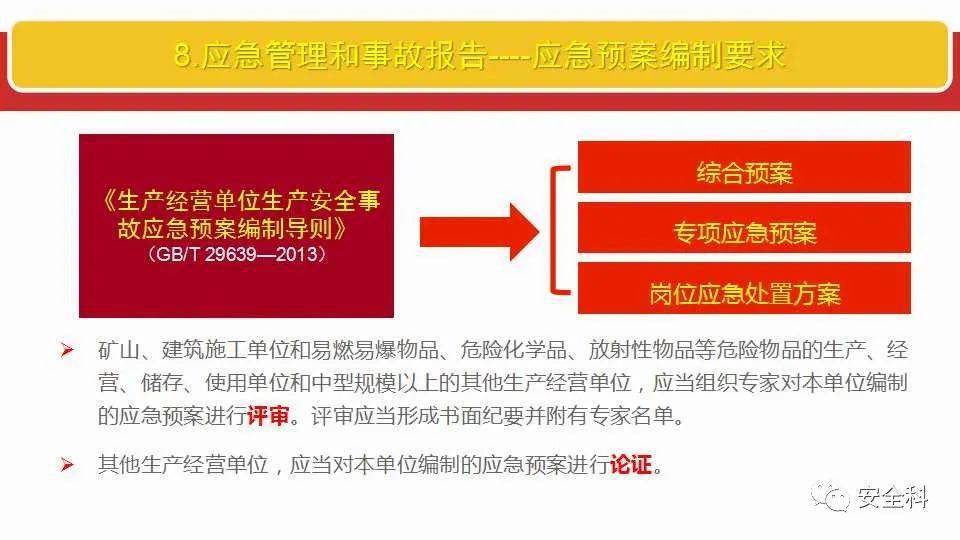 管家婆2025澳门正版资料|个性释义解释落实,管家婆2025澳门正版资料与个性释义，深度解析与落实行动