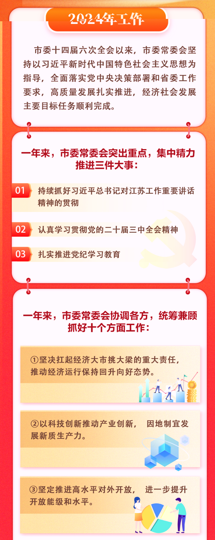 2025新澳门六肖|精专释义解释落实,探索未来，澳门六肖精专释义与落实展望 2025年展望