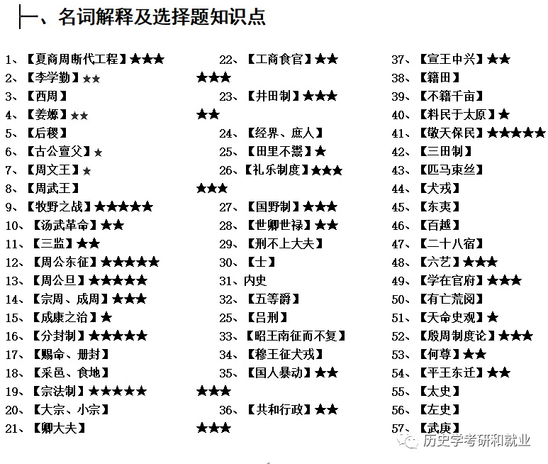 王中王王中王免费资料一|道地释义解释落实,王中王，道地释义、资料分享与落实行动