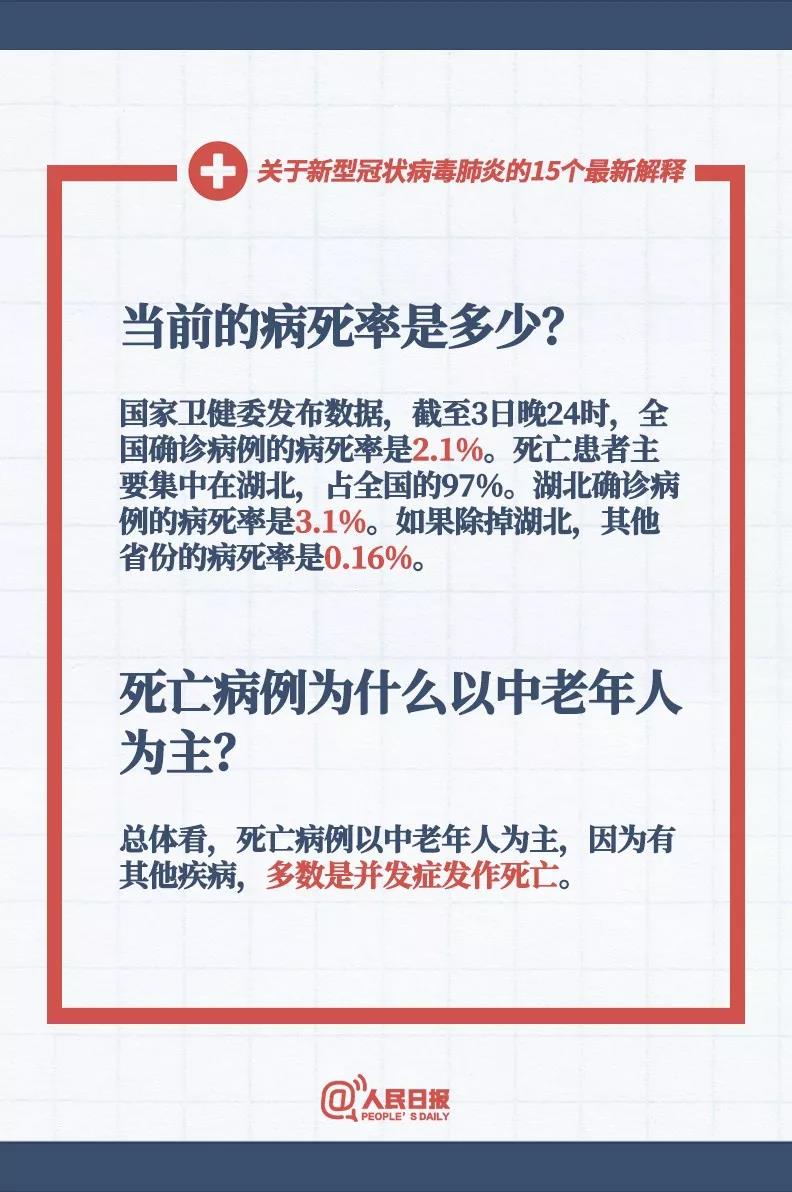 2O24新澳历史开奖记录69期|资质释义解释落实,新澳历史开奖记录第69期，资质释义与解释落实的深度探究