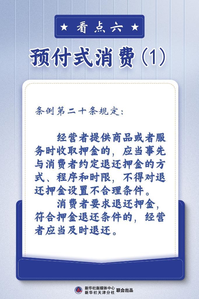 管家婆最准内部资料大全|权谋释义解释落实,管家婆最准内部资料大全与权谋释义，深度解析与落实策略